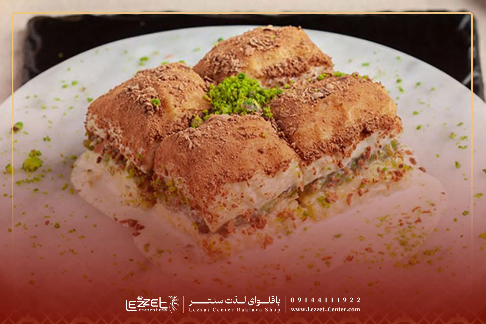 سوتلاوا چیست