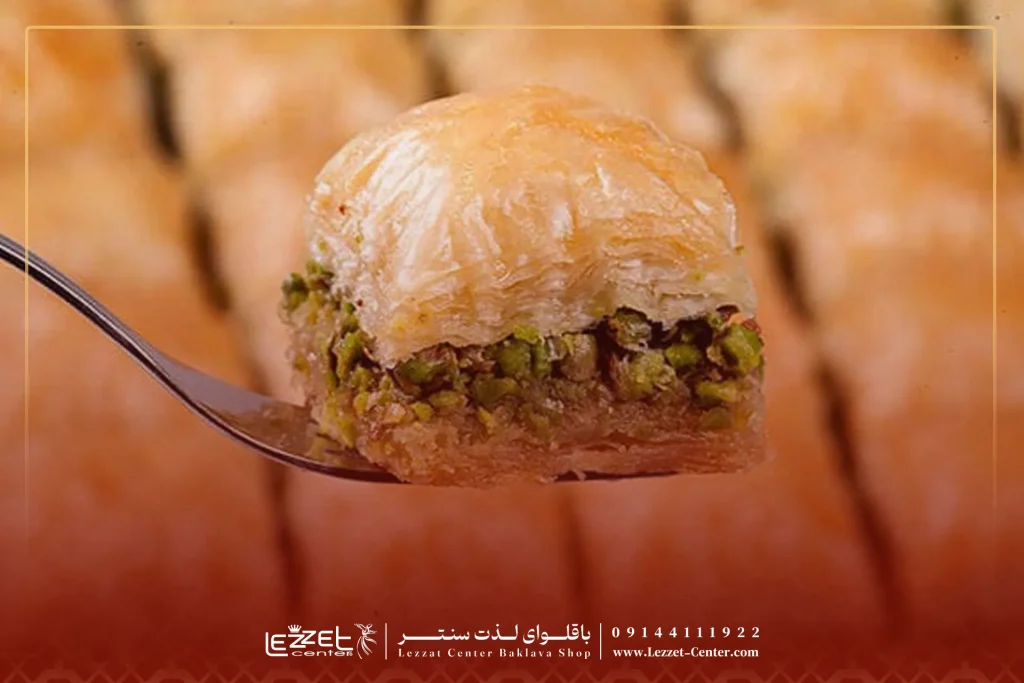 خرید باقلوا