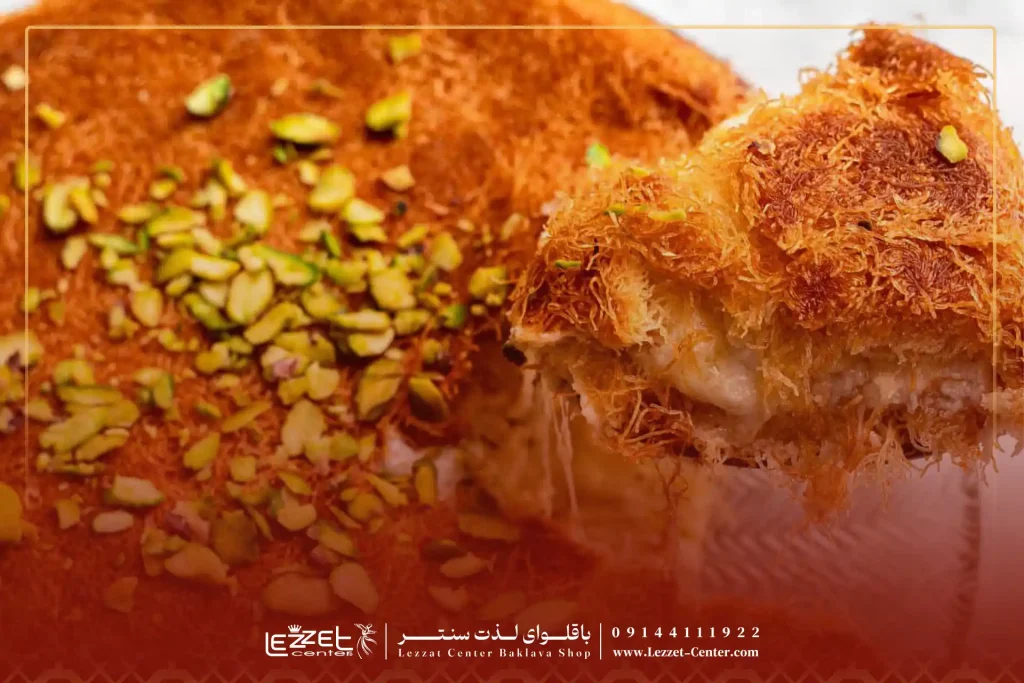 کونفه چگونه تهیه می شود؟