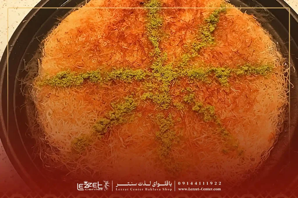 مراحل آماده سازی کونفه