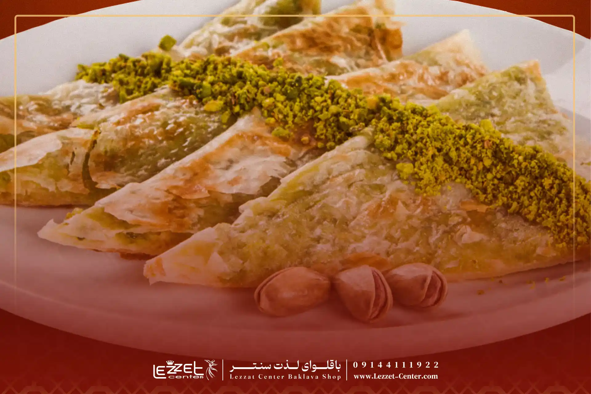 کاتمر چیست + طرز تهیه