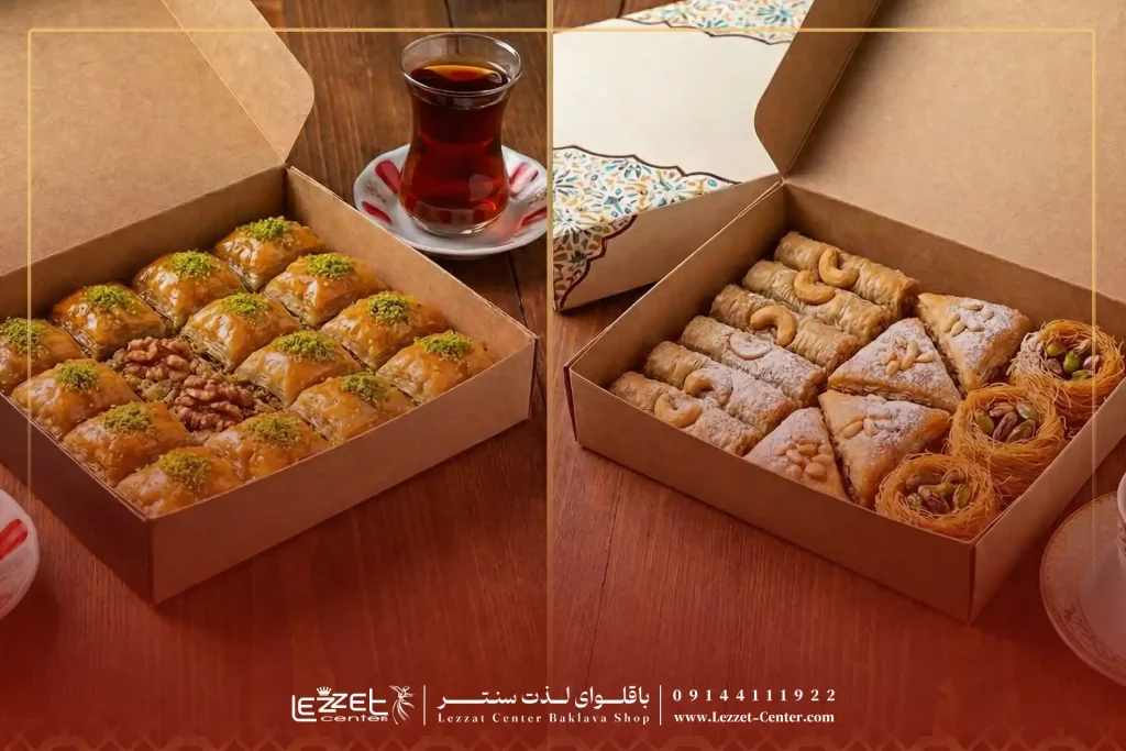 تفاوت باقلوا استانبولی و لبنانی