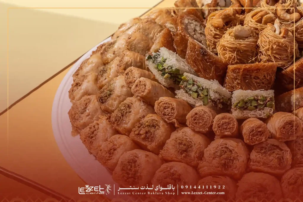 انواع باقلوا لبنانی و استانبولی