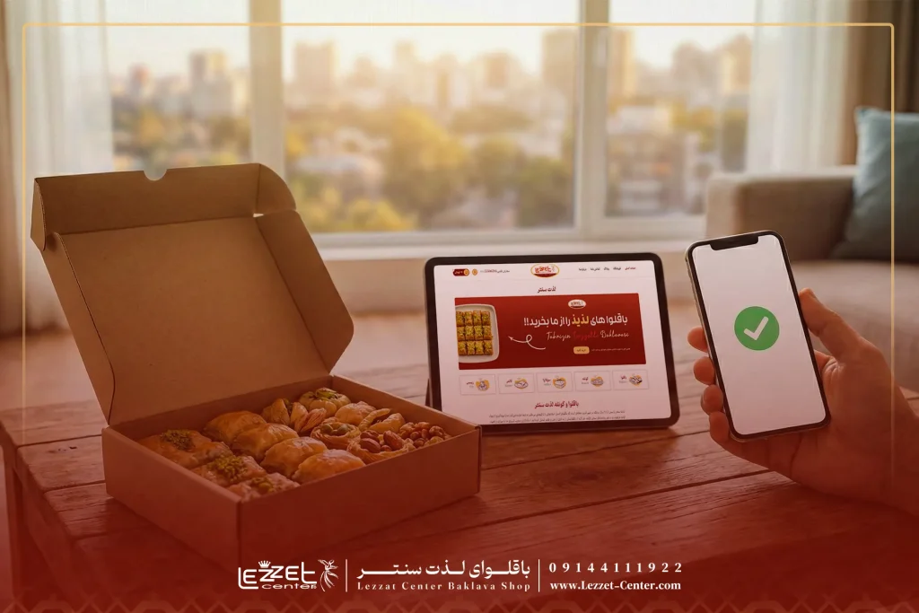 چرا سفارش آنلاین باقلوا در تبریز بهترین انتخاب است؟